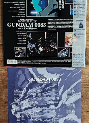 Gundam 0083: Last Blitz of Zion (1992) - Mycomicshop.be