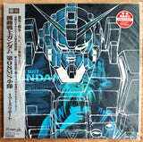 Mobile Suit Gundam: The 08th MS Team: Miller's Report (1999) Sealed! - Mycomicshop.be