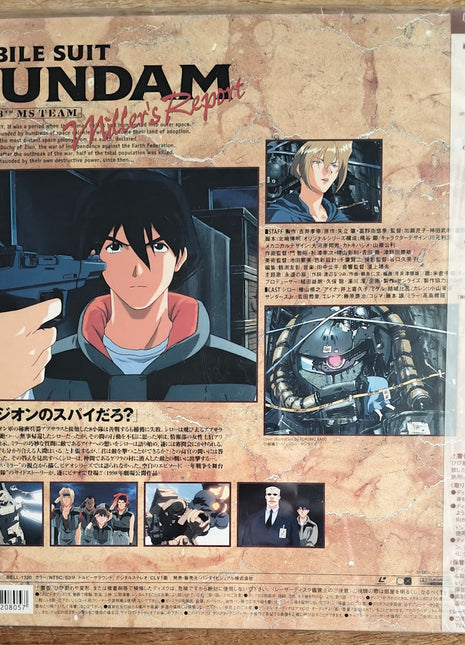 Mobile Suit Gundam: The 08th MS Team: Miller's Report (1999) Sealed! - Mycomicshop.be