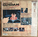 Mobile Suit Gundam: The 08th MS Team: Miller's Report (1999) Sealed! - Mycomicshop.be