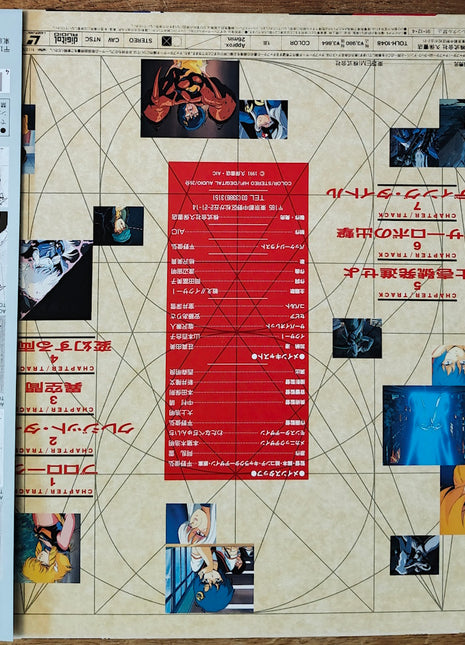 Iczer-One (1985) Complete set - Mycomicshop.be