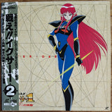 Iczer-One (1985) Complete set - Mycomicshop.be