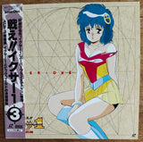 Iczer-One (1985) Complete set - Mycomicshop.be