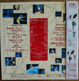 Iczer-One (1985) Complete set - Mycomicshop.be