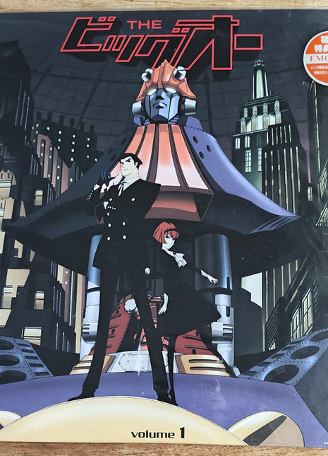 Big-O: vol.1 (1999) Sealed! - Mycomicshop.be