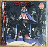 Big-O: vol.1 (1999) Sealed! - Mycomicshop.be