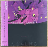 A piece of Phantasmagoria (1995) - Mycomicshop.be