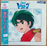 Triton of the Sea (1979) - Mycomicshop.be
