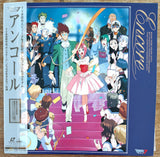 Macross 7: Encore (1995) - Mycomicshop.be