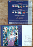 Macross 7: Encore (1995) - Mycomicshop.be
