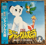 Shinsaku jungle taitei (New Adventures of Kimba the White Lion) 1991 - Mycomicshop.be
