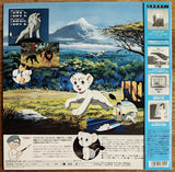 Shinsaku jungle taitei (New Adventures of Kimba the White Lion) 1991 - Mycomicshop.be