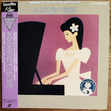 Aru machikado no monogatari (1962) - Mycomicshop.be