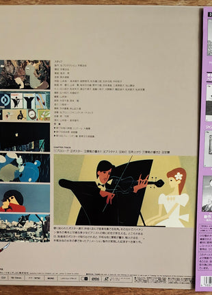 Aru machikado no monogatari (1962) - Mycomicshop.be