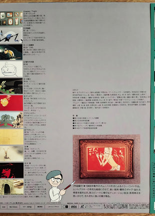 Isao Tomita: Pictures at an Exhibition (Tenrankai No E) (1966) - Mycomicshop.be