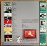 Isao Tomita: Pictures at an Exhibition (Tenrankai No E) (1966) - Mycomicshop.be