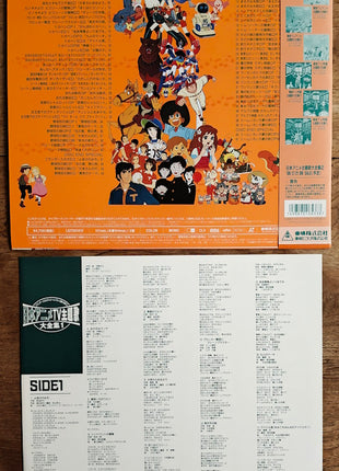 Nippon TV Animation Theme Collection: vol.1 1975~1983 - Mycomicshop.be
