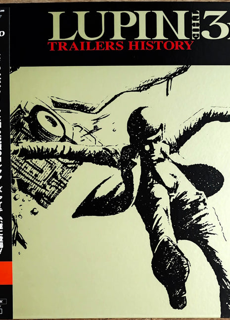 Lupin the 3rd: Trailers History Collection '71-'95 (1995) - Mycomicshop.be
