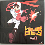 Rainbow Corps Robin: vol.1 (1995) - Mycomicshop.be