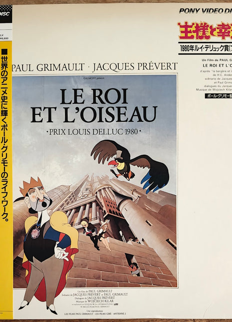 Le Roi et L'Oisseau (1980) - Mycomicshop.be