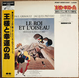 Le Roi et L'Oisseau (1980) - Mycomicshop.be