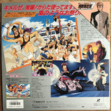 Shonan Motorcycle Gang: vol.7 Mad Special (1991) - Mycomicshop.be