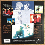 Shonan Bakusozoku (Shonan Motorcycle Gang): vol.3 (1988) - Mycomicshop.be
