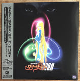 DNA Sights 999.9 (1998) - Mycomicshop.be