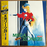 Megazone 23 PART II (English Version) & PART I (1987) - Mycomicshop.be
