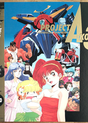 Project A-Ko 3: Cinderella Rhapsody (1988) - Mycomicshop.be