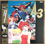 Project A-Ko 3: Cinderella Rhapsody (1988) - Mycomicshop.be