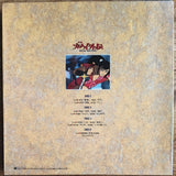 Kamui: Special Selection 1 (1969) - Mycomicshop.be