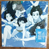 His and Her Circumstances : Limited Edition Box (1998) - Mycomicshop.be