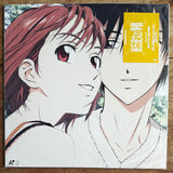 His and Her Circumstances : Limited Edition Box (1998) - Mycomicshop.be