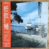 His and Her Circumstances : Limited Edition Box (1998) - Mycomicshop.be