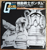 Mobile Suit Gundam Memorial Box (1998) - Mycomicshop.be