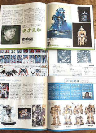 Mobile Suit Gundam Memorial Box (1998) - Mycomicshop.be