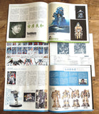 Mobile Suit Gundam Memorial Box (1998) - Mycomicshop.be
