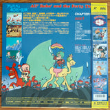 Ali Baba & the 40 Thieves [LSTD01303] - Mycomicshop.be