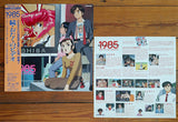 Otaku no Video 1982 - 1985 (1991) - Mycomicshop.be
