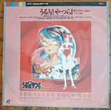 The Seven Dogs' War: Complete Works of Director Mamoru Oshii (1996) - Mycomicshop.be