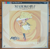 The Seven Dogs' War: Complete Works of Director Mamoru Oshii (1996) - Mycomicshop.be