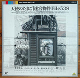 The Seven Dogs' War: Complete Works of Director Mamoru Oshii (1996) - Mycomicshop.be