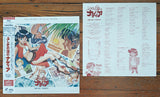 Fushigi no Umi no Nadia (Secret of Blue Water): Music Video (1989) [TYLY-1157] - Mycomicshop.be