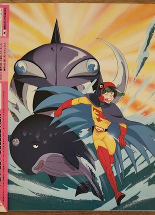 Gatchaman Complete OVA re-release (1994) - Mycomicshop.be