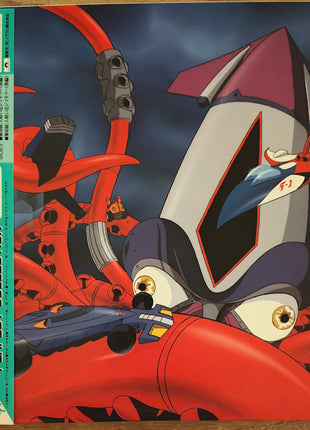 Gatchaman Complete OVA re-release (1994) - Mycomicshop.be