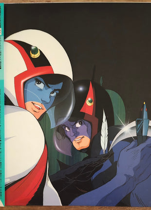 Gatchaman Complete OVA re-release (1994) - Mycomicshop.be