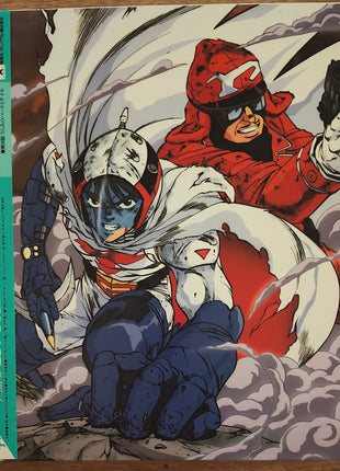 Gatchaman Complete OVA re-release (1994) - Mycomicshop.be