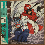 Gatchaman Complete OVA re-release (1994) - Mycomicshop.be