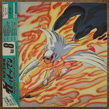 Gatchaman Complete OVA re-release (1994) - Mycomicshop.be